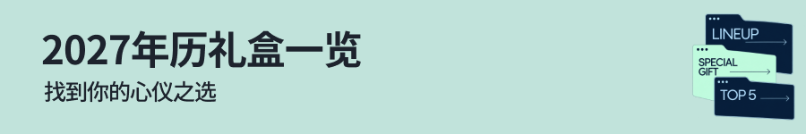 2027 Season's Greetings