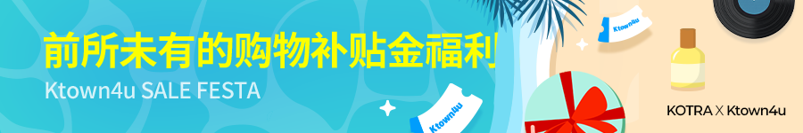Kt4 Sale Festa