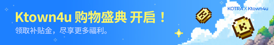 Reward Event