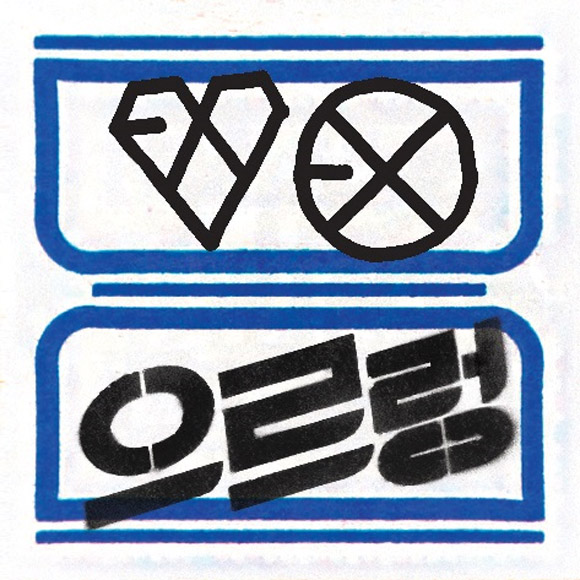 cn.ktown4u.com : EXO - 正规1辑[XOXO] 后续(Kiss Ver.) 韩文版