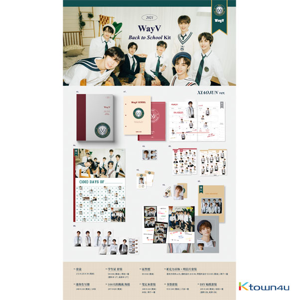cn.ktown4u.com : WayV - 2021 WayV Back to School Kit (KUN)