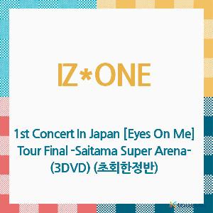 cn.ktown4u.com : IZ*ONE - DVD [1st Concert In Japan [Eyes On Me