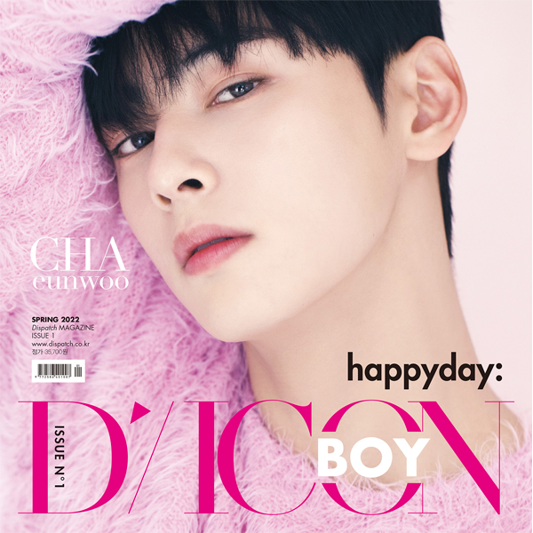 [全款] D-icon BOY ISSUE No1 CHA EUNWOO happyday_Astro.hk