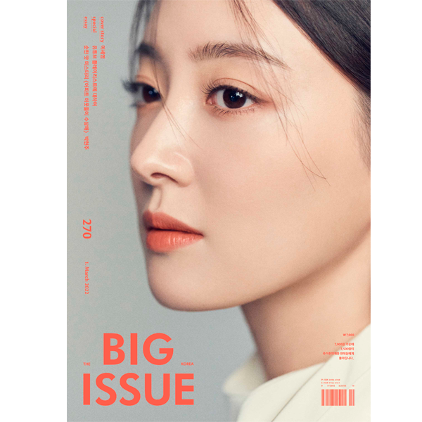 cn.ktown4u.com : [全款] THE BIG ISSUE Korea - No.270 (封面: Lee Se