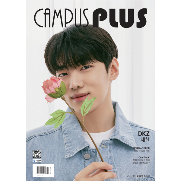 cn.ktown4u.com : [全款] CAMPUS PLUS 2022.04 (Cover : DKZ JaeChan)_