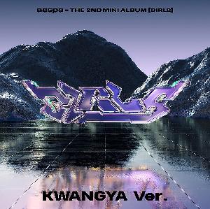 cn.ktown4u.com : aespa - The 2nd Mini Album [Girls] (Kwangya Version)
