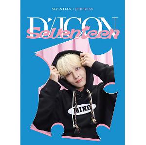 cn.ktown4u.com : DICON D'FESTA MINI EDITION : SEVENTEEN (JEONGHAN)