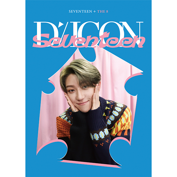 cn.ktown4u.com : DICON D'FESTA MINI EDITION : SEVENTEEN (THE 8)