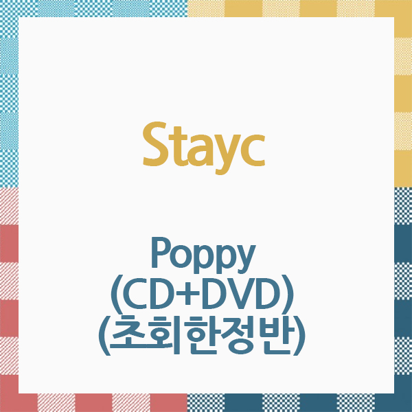 [全款 裸专] STAYC - Album [Poppy] (Japanese Ver.)_裴秀珉吧_Sumin