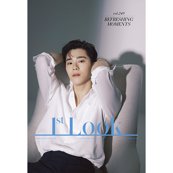 1ST LOOK FIRST LOOK 2021 APRIL APR VOL.216 TYPE B KAI EXO
