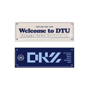 디케이지 DKZ KTOWN4U限定 ラキドロ コンプリートセット CD K-POP