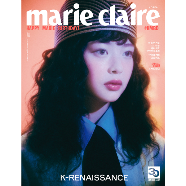 [全款] Marie claire 2023.03 (16种封面可选) _indie散粉团