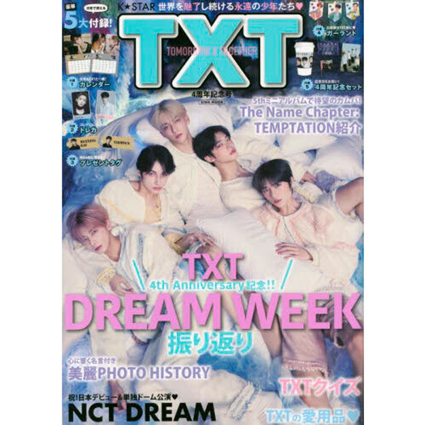 cn.ktown4u.com : K STAR (Japan Magazine) (封面: TOMORROW X