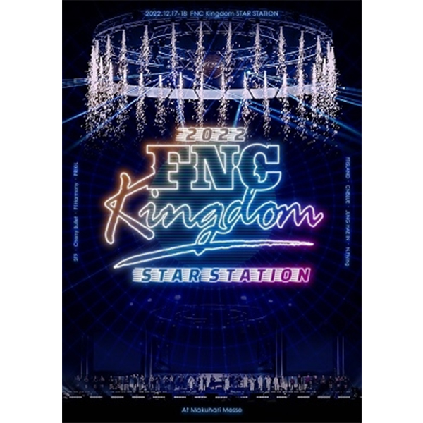 cn.ktown4u.com : 2022 FNC Kingdom -Star Station- (Region Code 2 