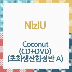 cn.ktown4u.com : NiziU - [Coconut] (CD+DVD) (初回限量版A) (日版)