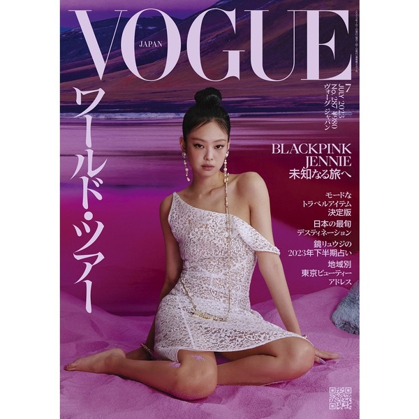 cn.ktown4u.com : VOGUE Japan 2023.07 (Cover : JENNIE)