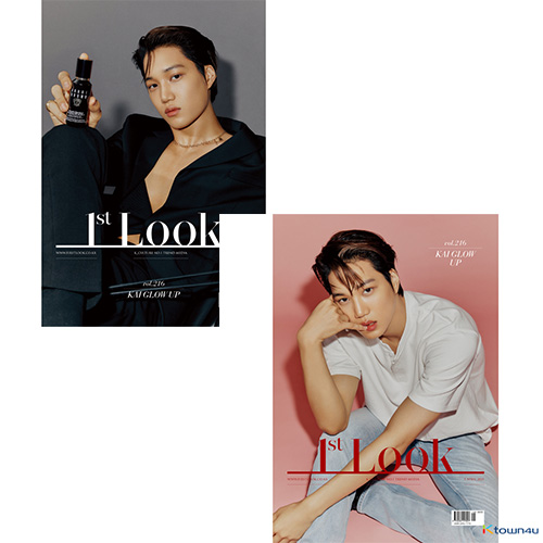 [全款] 1ST LOOK- Vol.216 (COVER : KAI)_EXO吧