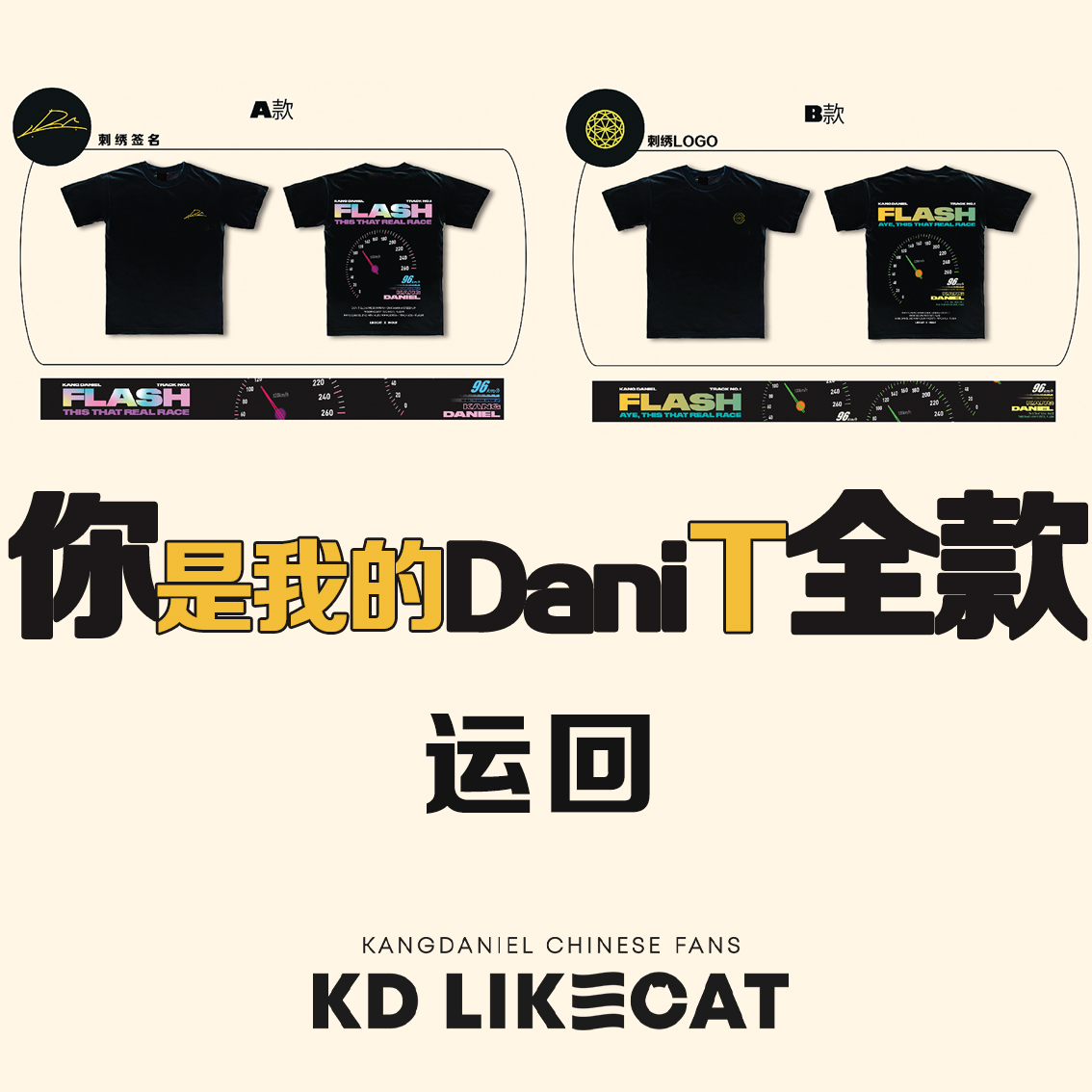 [全款 你是我的DaniT运回] KANG DANIEL - Album [YELLOW] (Random Ver.) (*购买2张以或以上时会提供不同版本)_姜丹尼尔吧_likecat