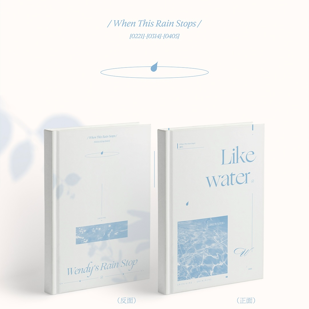 [补款 联合PB] WENDY - Mini Album Vol.1 [Like Water]_Wendy吧