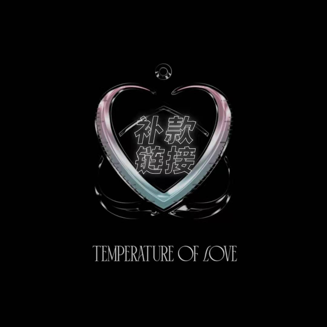 [补款 裸专] Yoon Ji Sung - Album [Temperature of Love]_饭路FanGil_尹智圣个人站