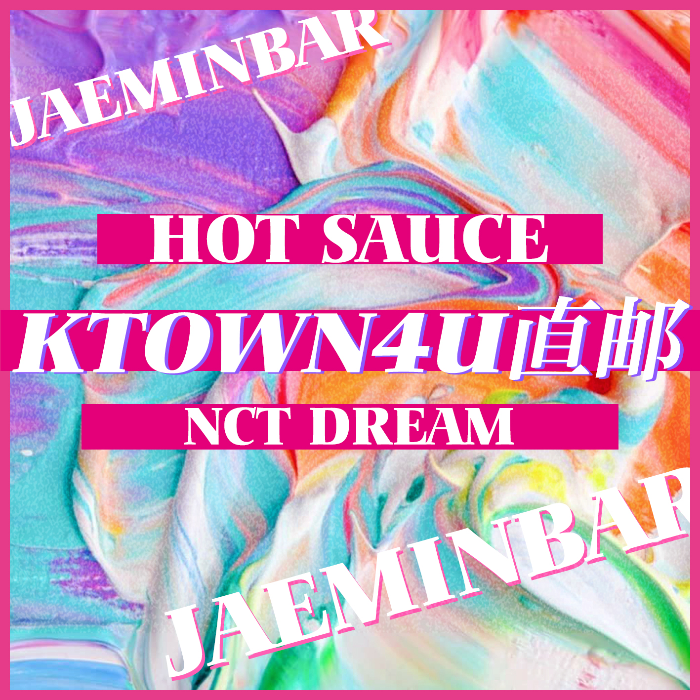 [全款 裸专] NCT DREAM - Album Vol.1 [맛 (Hot Sauce)] (Photo Book Ver.)_罗渽民吧_JAEMINbar(7站联合)