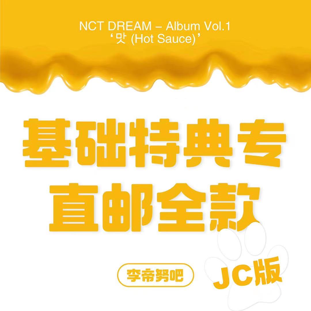 新品未開封】NCT DREAM 写真集 ＋ CD CD K-POP/アジア www