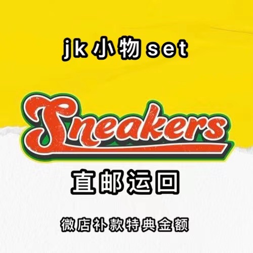 [全款 jk小物set 特典运回 *微店付特典费用] Ha Sung Woon - Mini Album Vol.5 [Sneakers]_日山河氏农场菜农