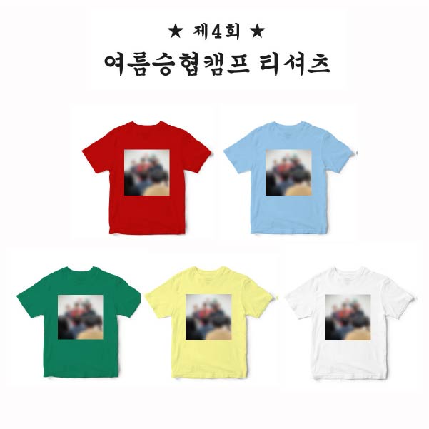 [全款] N.Flying The 4th Summer Seung Hyub Camp T恤 [N.Fia Ver.]_ONLYNFlying中文首站