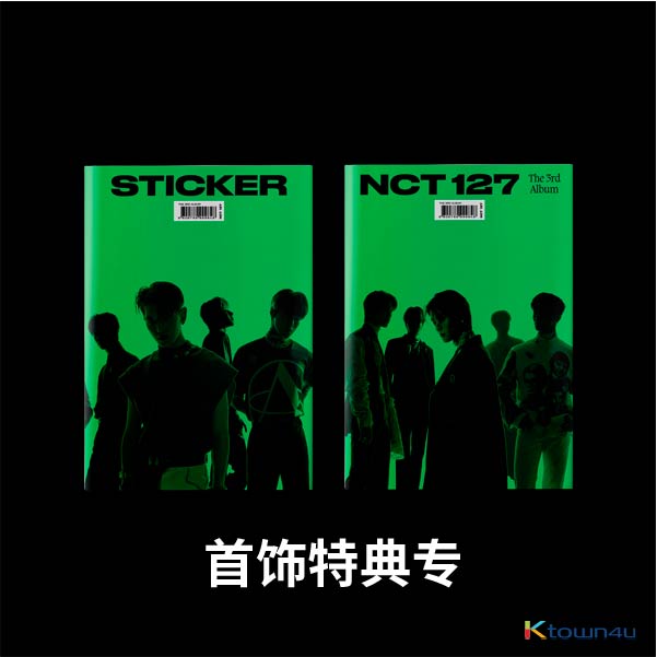[全款 首饰特典专] NCT 127 - 正规3辑 [STICKER] - 中本悠太吧_YUTA