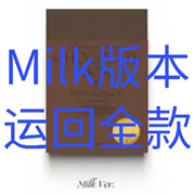 [全款 Milk Ver.特典专] 梁耀燮 - 正规1辑 [Chocolate Box] (Milk Ver.)_梁耀燮吧 