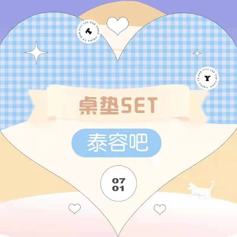 [全款 桌垫part专] NCT 127 - 正规3辑 [Sticker] (Jewel Case Ver.) (Random Ver.)_李泰容吧