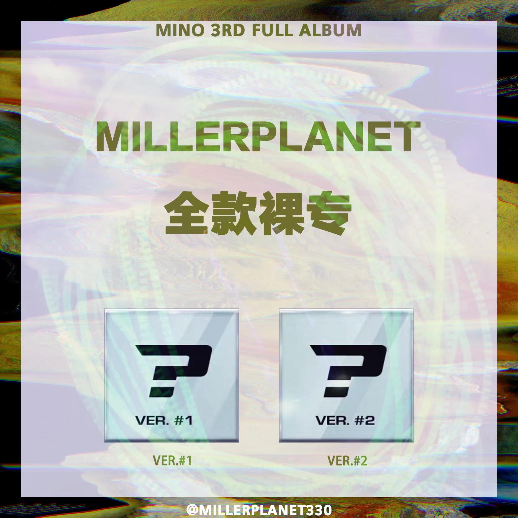 [全款 裸专] MINO - MINO 3rd FULL ALBUM_MillerPlanet宋旻浩应援