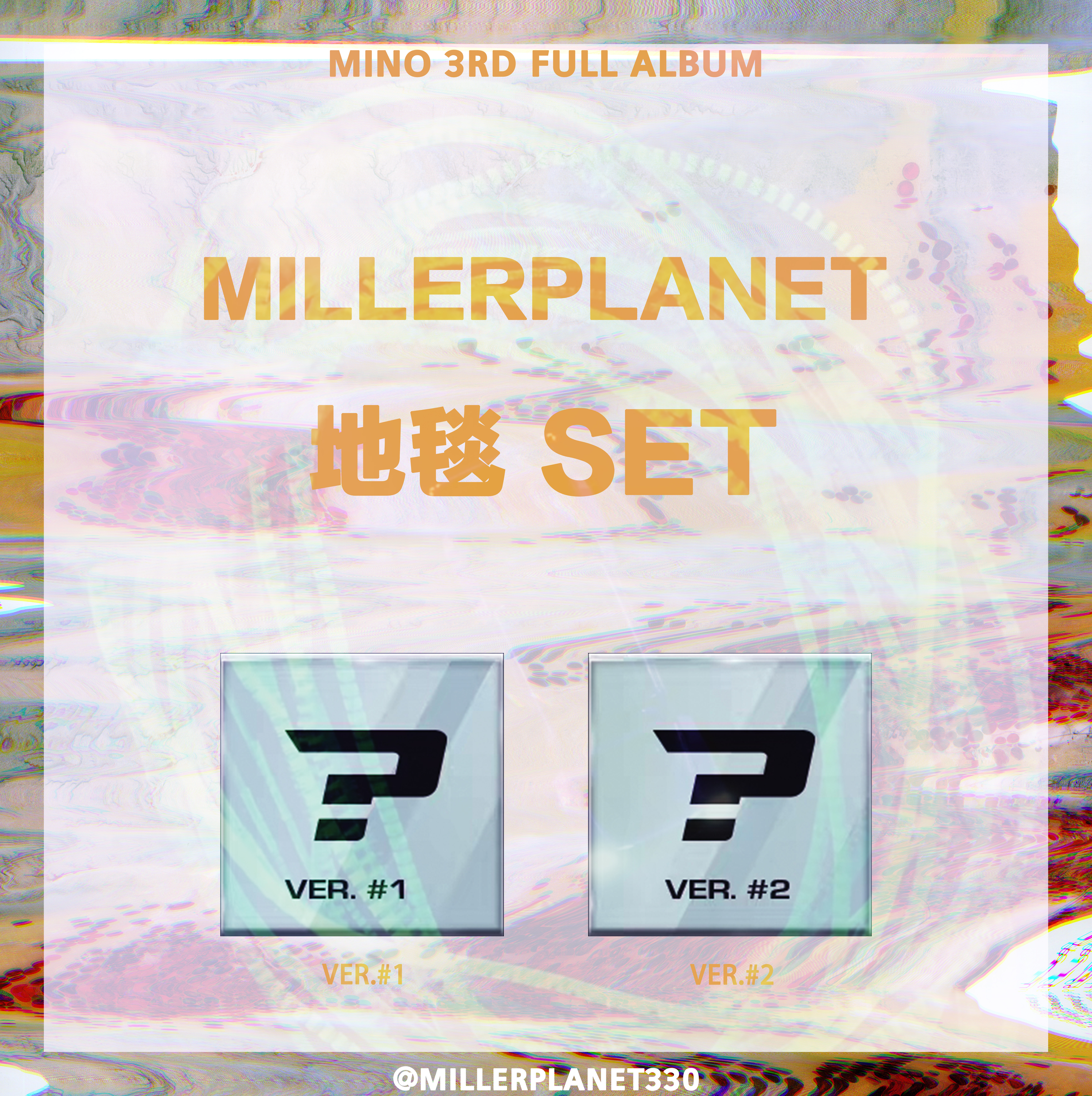 [全款 地毯Set] MINO - MINO 3rd FULL ALBUM_MillerPlanet宋旻浩应援