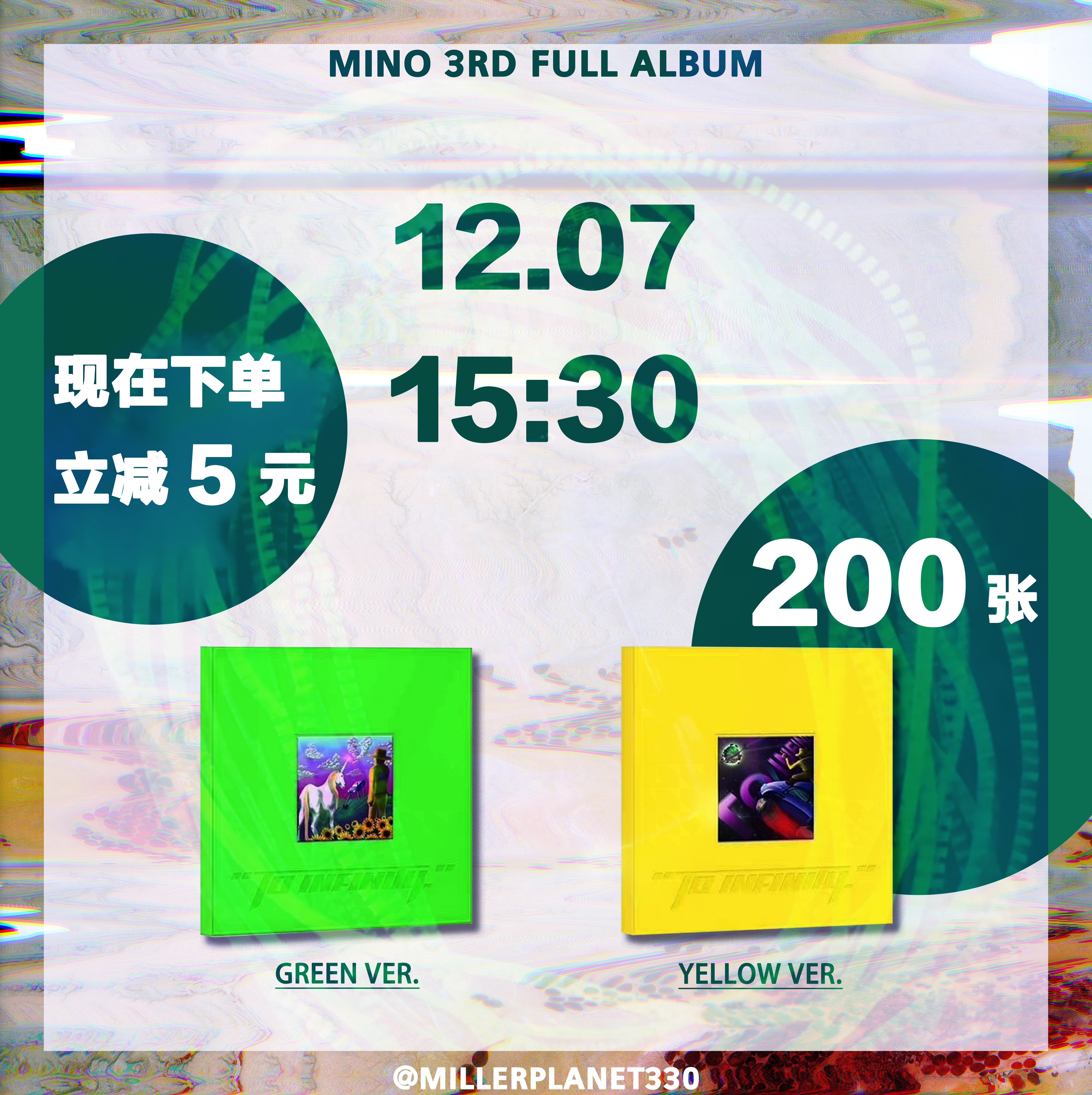 [全款 限量200张 补贴专 ] MINO - MINO 3rd FULL ALBUM_MillerPlanet宋旻浩应援