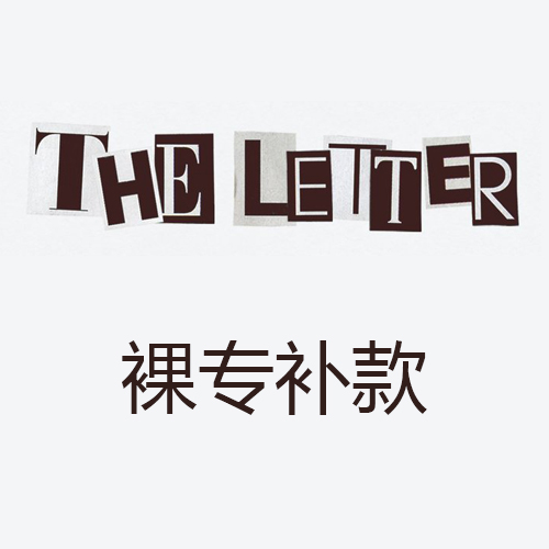 [补款 裸专] KIM JAE HWAN - 4th 迷你专辑 [THE LETTER]_MellowDeep金在奂中首