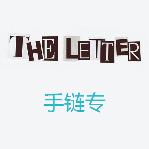 [全款 手链特典专] KIM JAE HWAN - 4th 迷你专辑 [THE LETTER]_MellowDeep金在奂中首