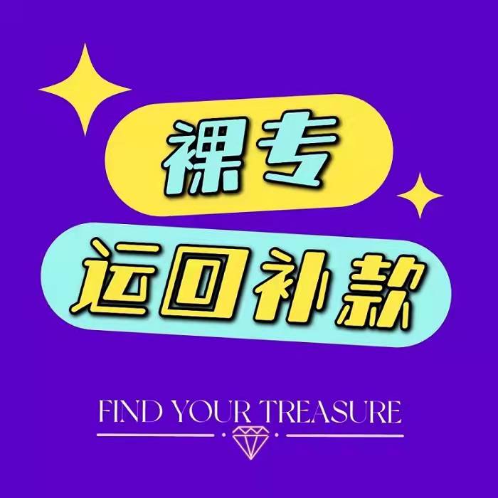 [补款 裸专] TREASURE - 1st MINI ALBUM [THE SECOND STEP : CHAPTER ONE]_TREASURE盒首
