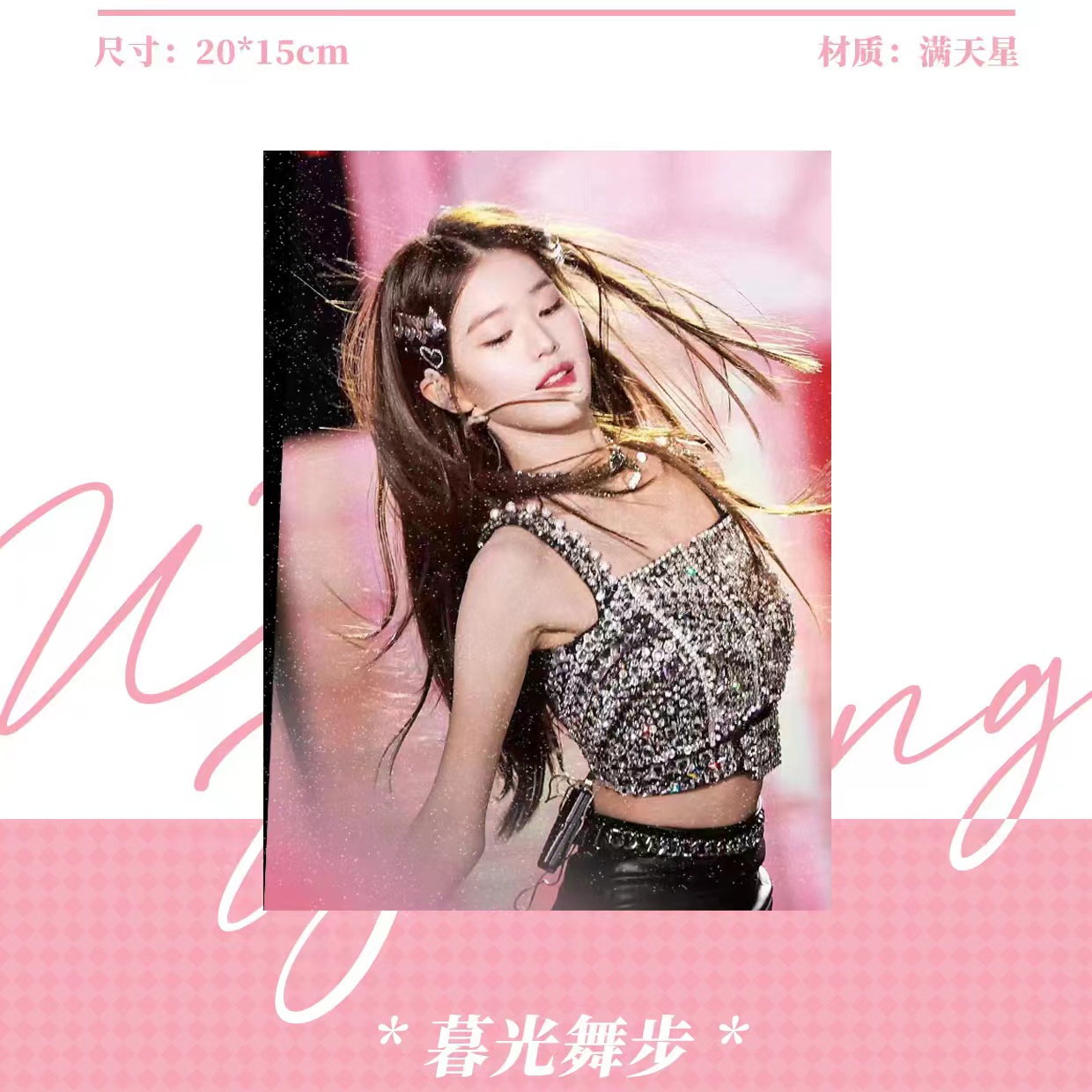 cn.ktown4u.com : [拆卡专暮光舞步相框特别批PB版] IVE - 3rd SINGLE