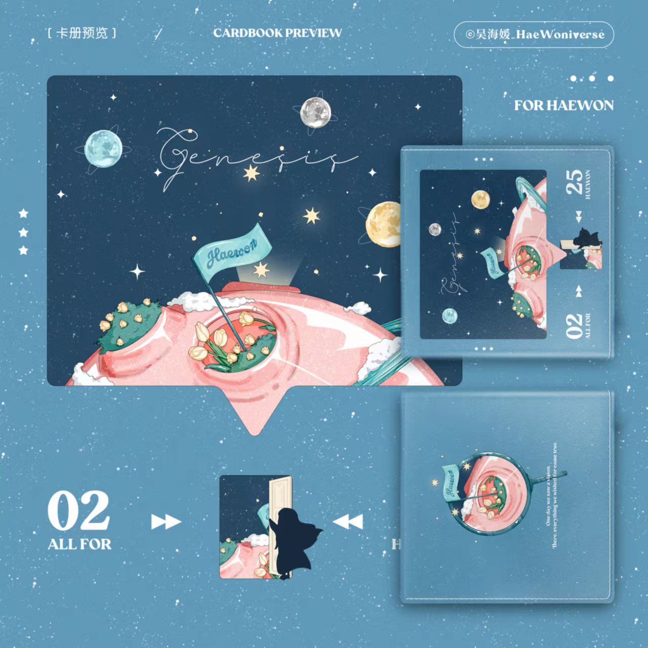 cn.ktown4u.com : [拆卡专特典] NMIXX - 2nd Single Album [ENTWURF 