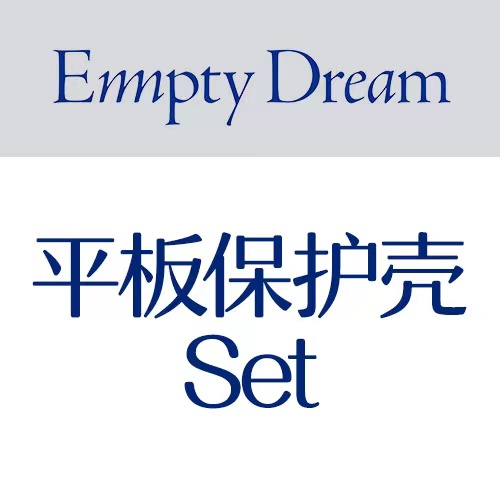 [全款 平板保护壳 特典专] KIM JAE HWAN - 迷你专辑 5辑 [Empty Dream]_MellowDeep金在奂中首
