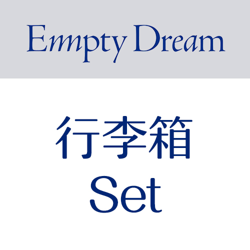 [全款 行李箱SET 特典专] KIM JAE HWAN - 迷你专辑 5辑 [Empty Dream]_MellowDeep金在奂中首
