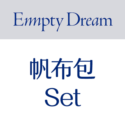 [全款 帆布包SET 特典专] KIM JAE HWAN - 迷你专辑 5辑 [Empty Dream]_MellowDeep金在奂中首
