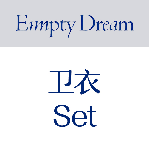 [全款 卫衣SET 特典专] KIM JAE HWAN - 迷你专辑 5辑 [Empty Dream]_MellowDeep金在奂中首