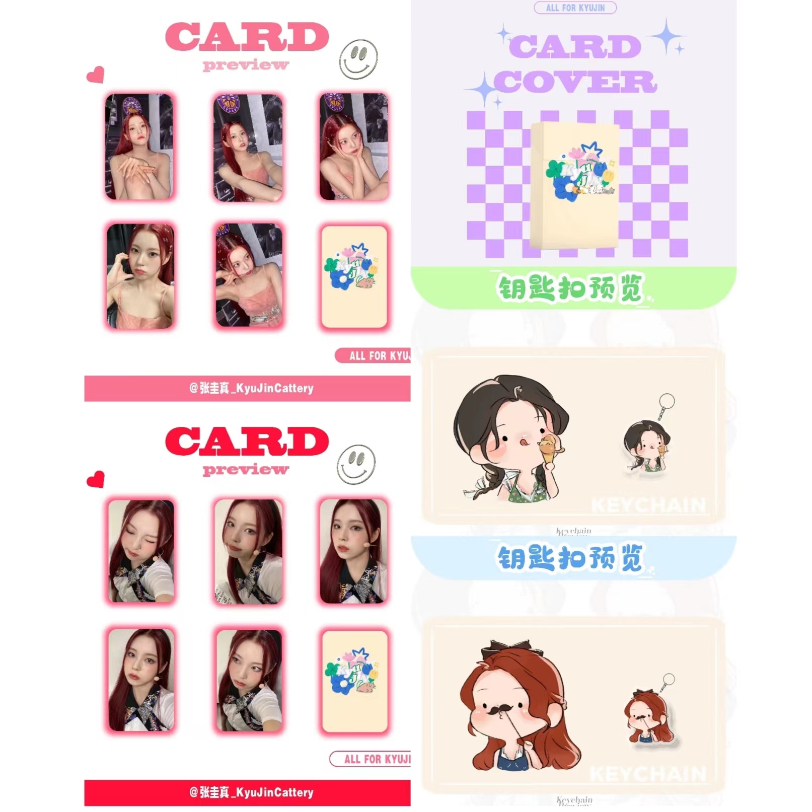 cn.ktown4u.com : [拆卡专卡盒套装特典专] NMIXX - 2nd Single
