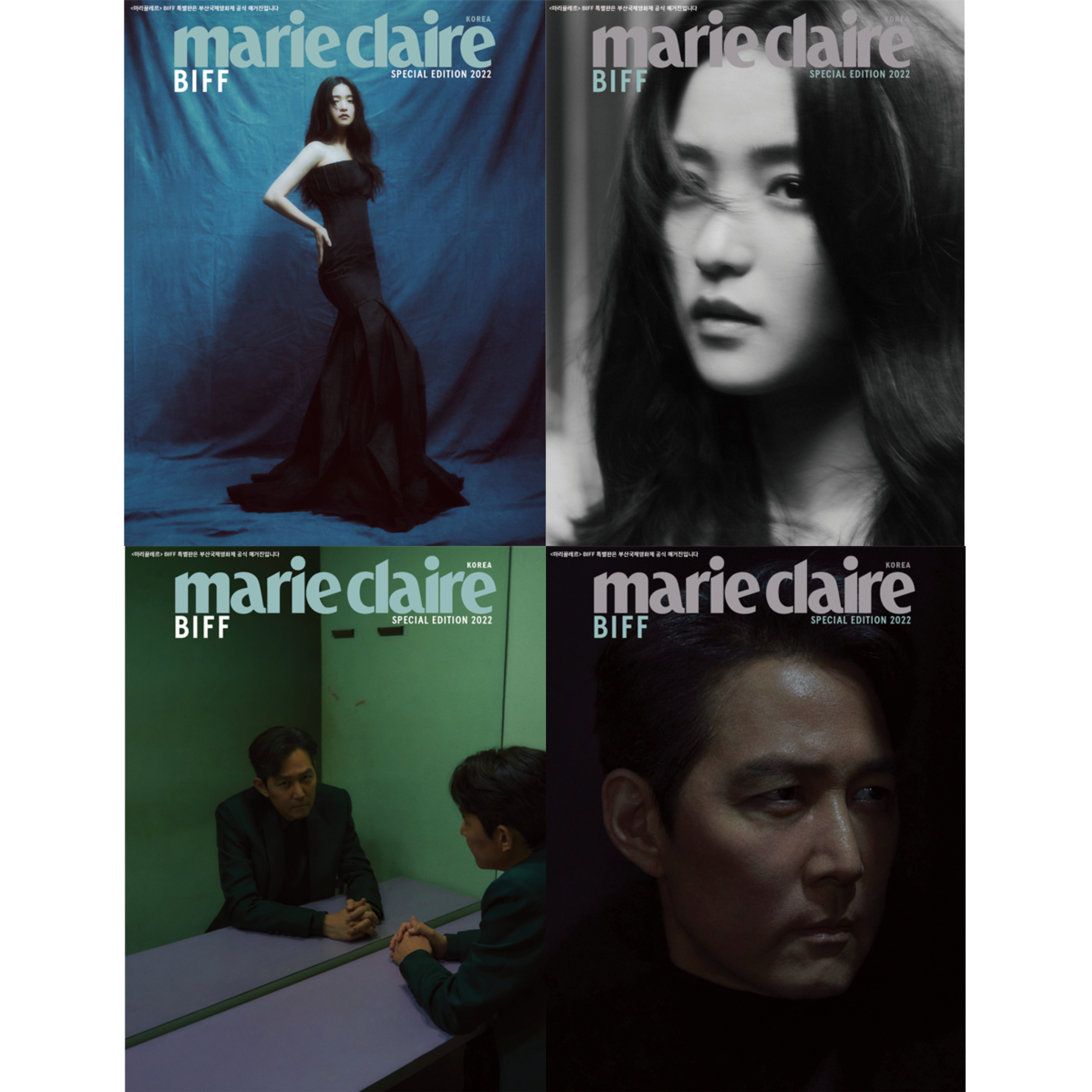 [全款] Marie claire BIFF Edition _indie散粉团
