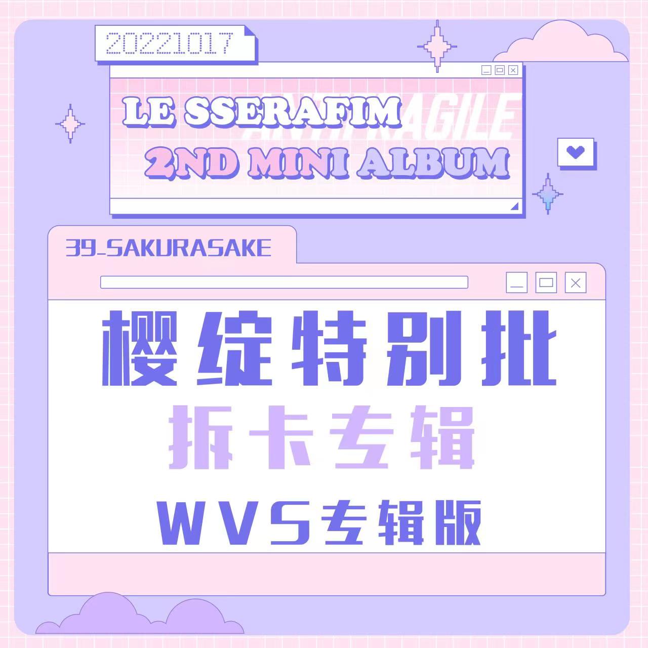 LE SSERAFIM サクラ antifragile ktown4u トレカ Amazon.co.jp: LE SSERAFIM ktown4u サクラ トレカ ANTIFRAGILE