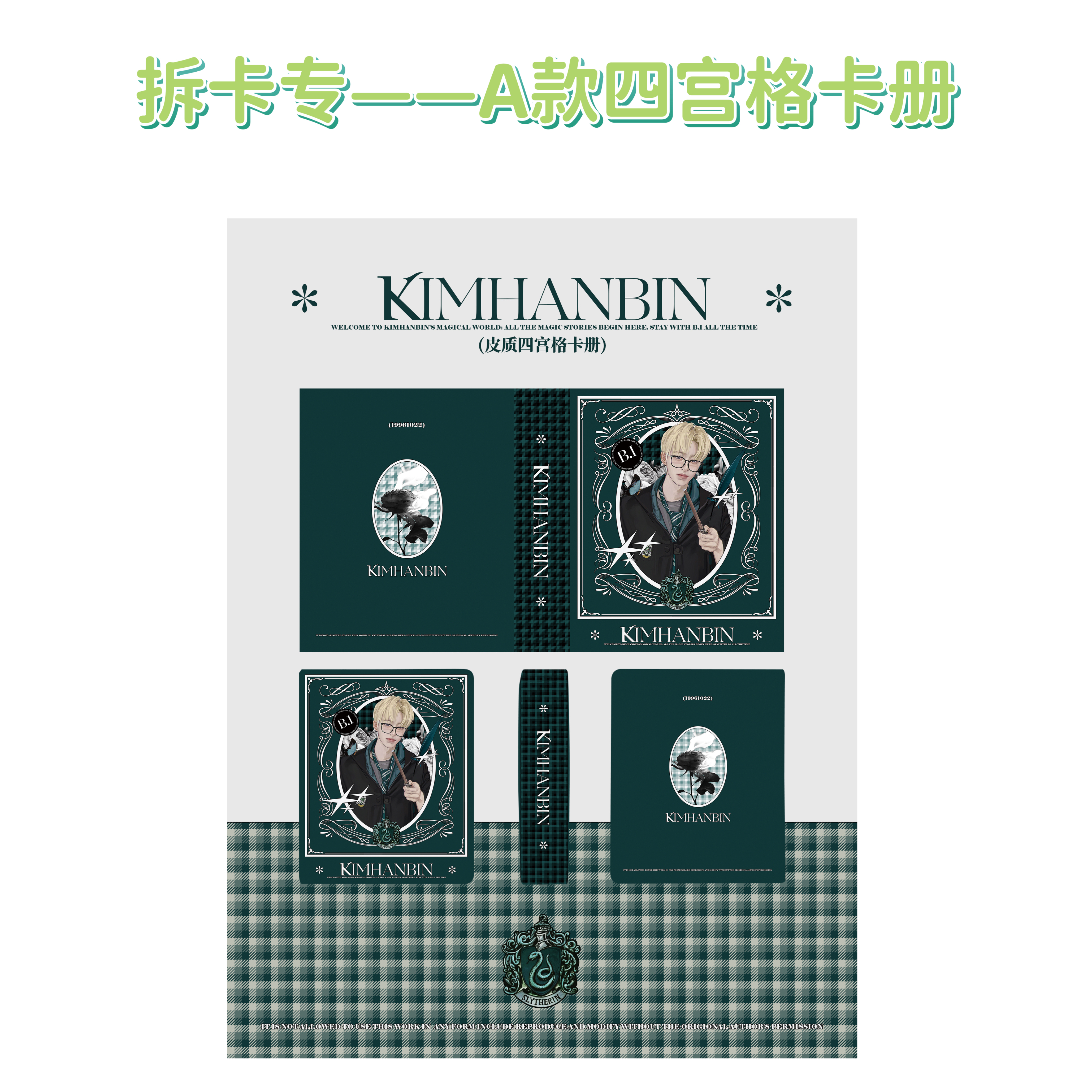 cn.ktown4u.com : [拆卡专A款四宫格卡册特典] B.I - [Love or Loved
