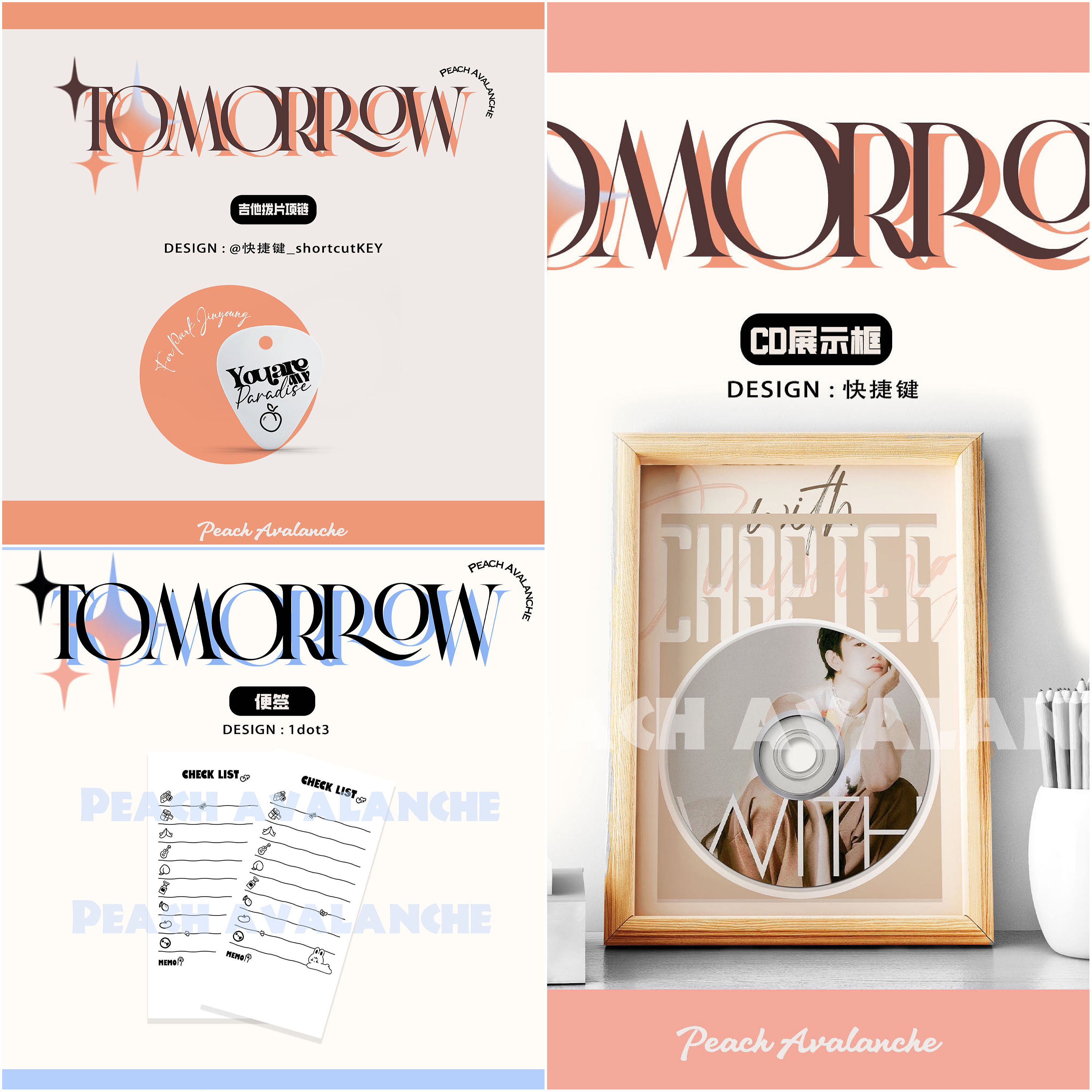 GOT7 スタコレカードセット cn.ktown4u.com : [拆卡专特典SET1 便签本+吉他拨片项链+CD展示