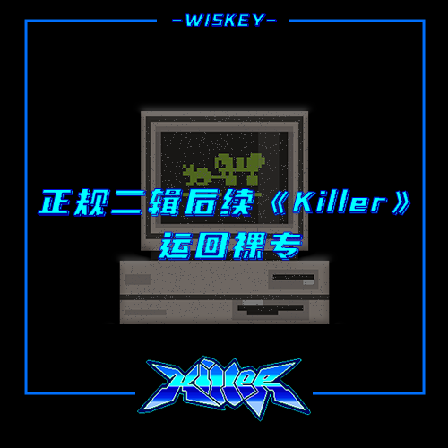 [全款 裸专] Key - 正规2辑 后续 [Killer]  _WisKEY_金起范安利博