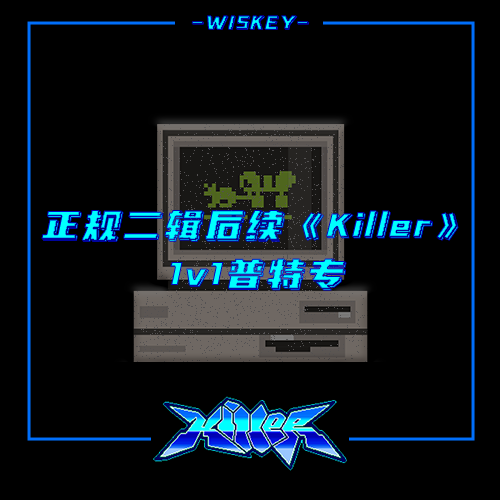 [全款 1v1 普特 特典专] Key - 正规2辑 后续 [Killer]  _WisKEY_金起范安利博